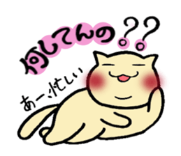 Chubby cat Tan sticker #7930724