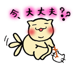 Chubby cat Tan sticker #7930726