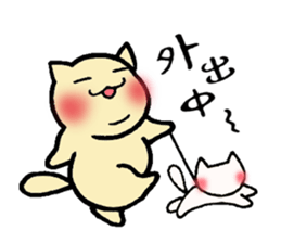 Chubby cat Tan sticker #7930727