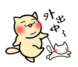 Chubby cat Tan sticker #7930727