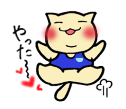 Chubby cat Tan sticker #7930728