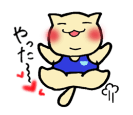 Chubby cat Tan sticker #7930728