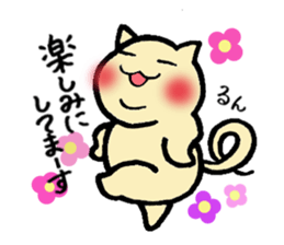 Chubby cat Tan sticker #7930729