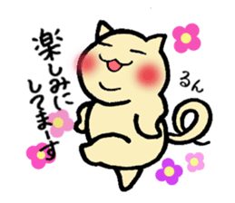 Chubby cat Tan sticker #7930729