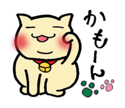 Chubby cat Tan sticker #7930730