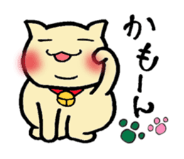 Chubby cat Tan sticker #7930730