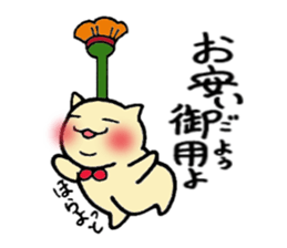 Chubby cat Tan sticker #7930731