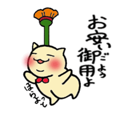 Chubby cat Tan sticker #7930731