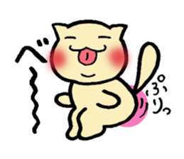 Chubby cat Tan sticker #7930733