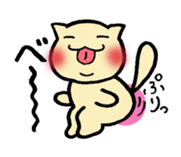 Chubby cat Tan sticker #7930733