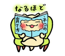 Chubby cat Tan sticker #7930735
