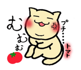 Chubby cat Tan sticker #7930736