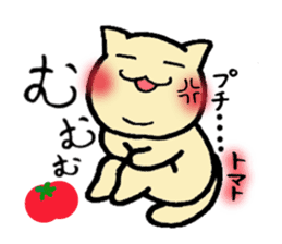 Chubby cat Tan sticker #7930736