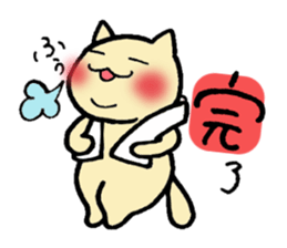 Chubby cat Tan sticker #7930738