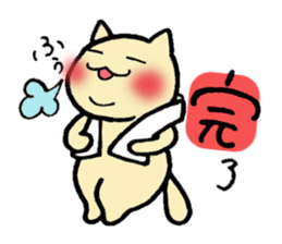 Chubby cat Tan sticker #7930738
