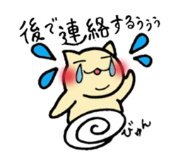 Chubby cat Tan sticker #7930739