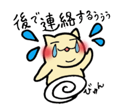Chubby cat Tan sticker #7930739