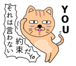 Wrapper cat yo-yo- sticker #7931061