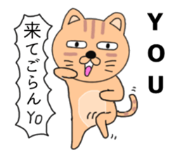Wrapper cat yo-yo- sticker #7931062