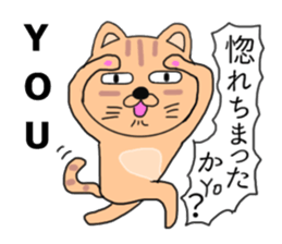 Wrapper cat yo-yo- sticker #7931065