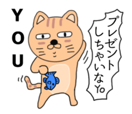 Wrapper cat yo-yo- sticker #7931070