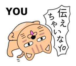 Wrapper cat yo-yo- sticker #7931072