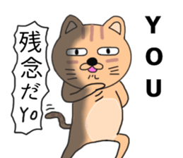 Wrapper cat yo-yo- sticker #7931075
