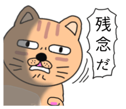 Wrapper cat yo-yo- sticker #7931076