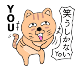 Wrapper cat yo-yo- sticker #7931077