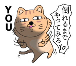 Wrapper cat yo-yo- sticker #7931078