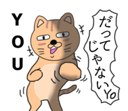 Wrapper cat yo-yo- sticker #7931083