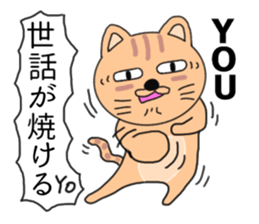 Wrapper cat yo-yo- sticker #7931088