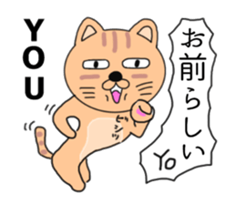 Wrapper cat yo-yo- sticker #7931089
