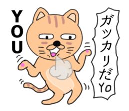 Wrapper cat yo-yo- sticker #7931090