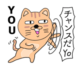 Wrapper cat yo-yo- sticker #7931094