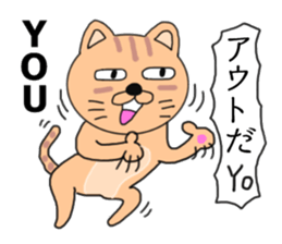 Wrapper cat yo-yo- sticker #7931095