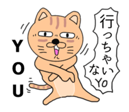 Wrapper cat yo-yo- sticker #7931098