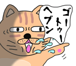 Wrapper cat yo-yo- sticker #7931099