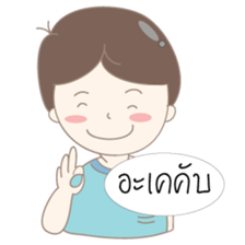 Mr. Garlic Boy (Thai) sticker #7931301