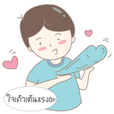 Mr. Garlic Boy (Thai) sticker #7931307