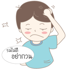 Mr. Garlic Boy (Thai) sticker #7931310