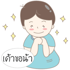 Mr. Garlic Boy (Thai) sticker #7931312