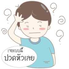 Mr. Garlic Boy (Thai) sticker #7931315