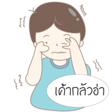 Mr. Garlic Boy (Thai) sticker #7931318