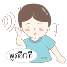Mr. Garlic Boy (Thai) sticker #7931319