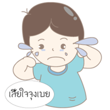 Mr. Garlic Boy (Thai) sticker #7931322