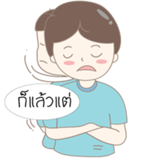 Mr. Garlic Boy (Thai) sticker #7931324