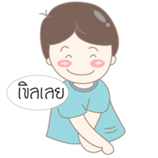 Mr. Garlic Boy (Thai) sticker #7931325