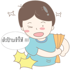 Mr. Garlic Boy (Thai) sticker #7931329