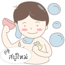 Mr. Garlic Boy (Thai) sticker #7931331